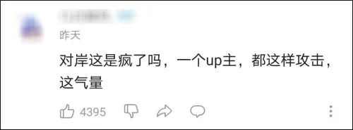 台湾网红在台湾粉丝数量,粉丝不到1500台湾网红