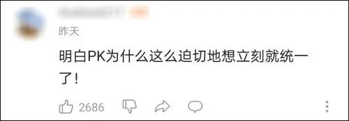 台湾网红在台湾粉丝数量,粉丝不到1500台湾网红