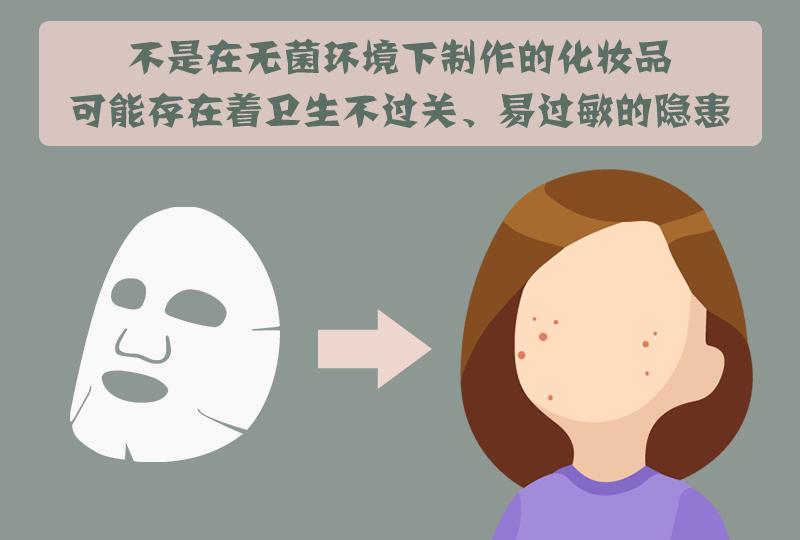 辟谣特工队|“食品级”化妆品很安全？别被商家套路了