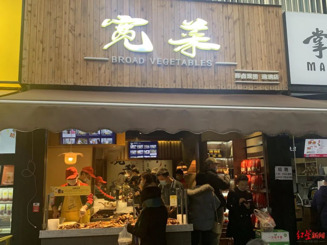 成都又新添一大波“明星店”！关晓彤的奶茶、黄晓明的复古烤肉、网红厨师王刚的秘制卤菜…都来啦