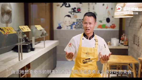 成都又新添一大波“明星店”！关晓彤的奶茶、黄晓明的复古烤肉、网红厨师王刚的秘制卤菜…都来啦