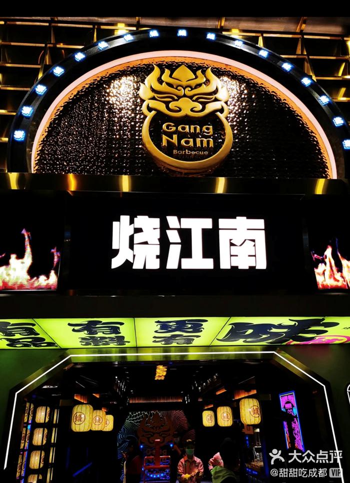 成都又新添一大波“明星店”！关晓彤的奶茶、黄晓明的复古烤肉、网红厨师王刚的秘制卤菜…都来啦