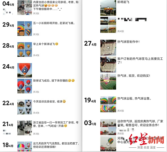 热气球飞行员培训考证费用,飞行员培训骗局