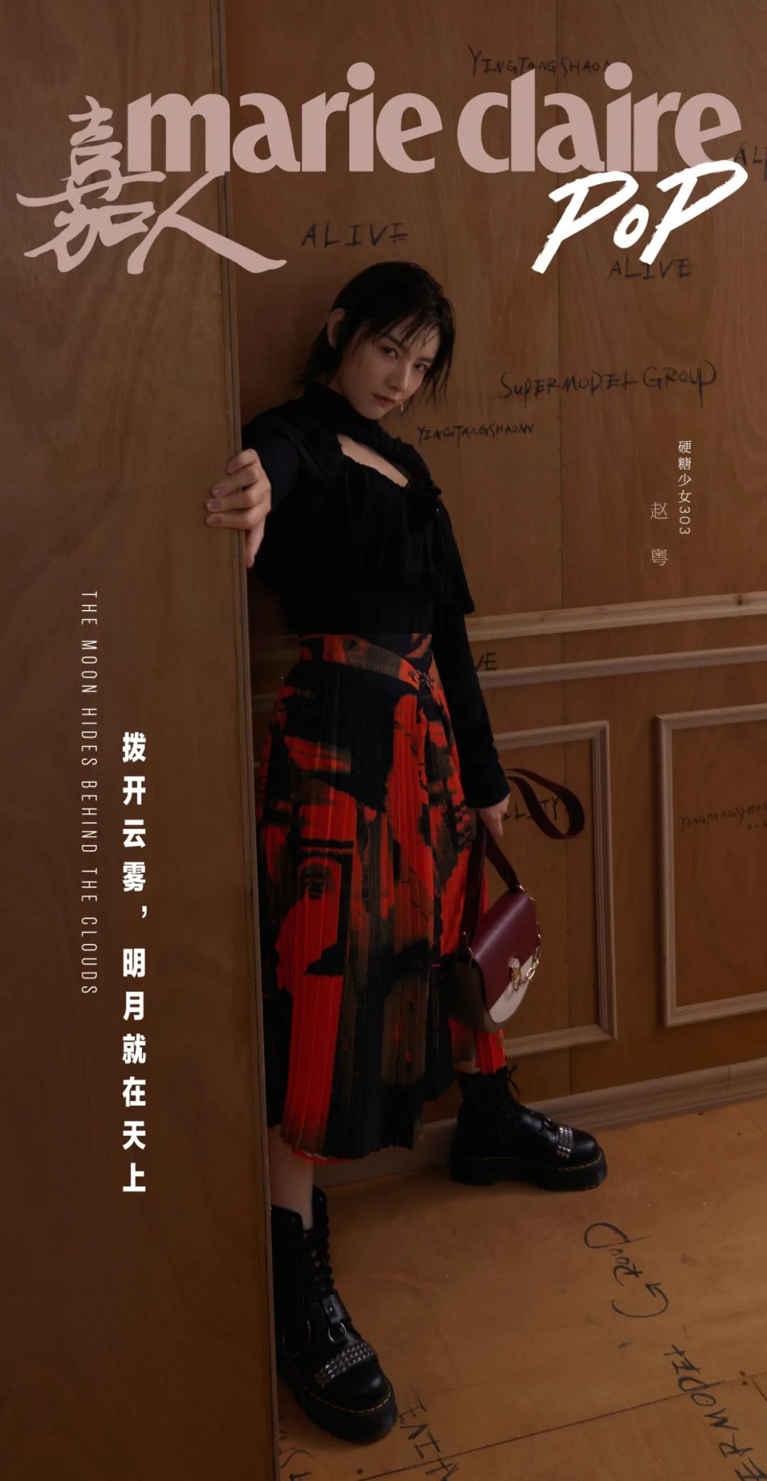 硬糖少女303外国评价,硬糖少女303成员名场面