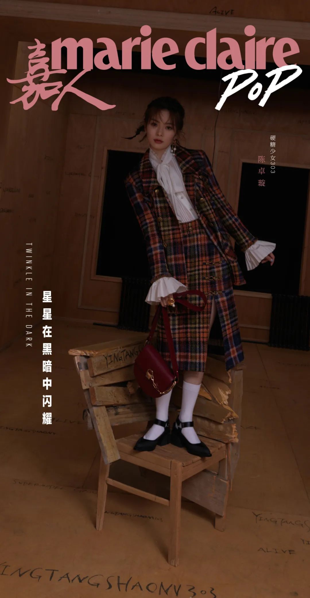 硬糖少女303外国评价,硬糖少女303成员名场面