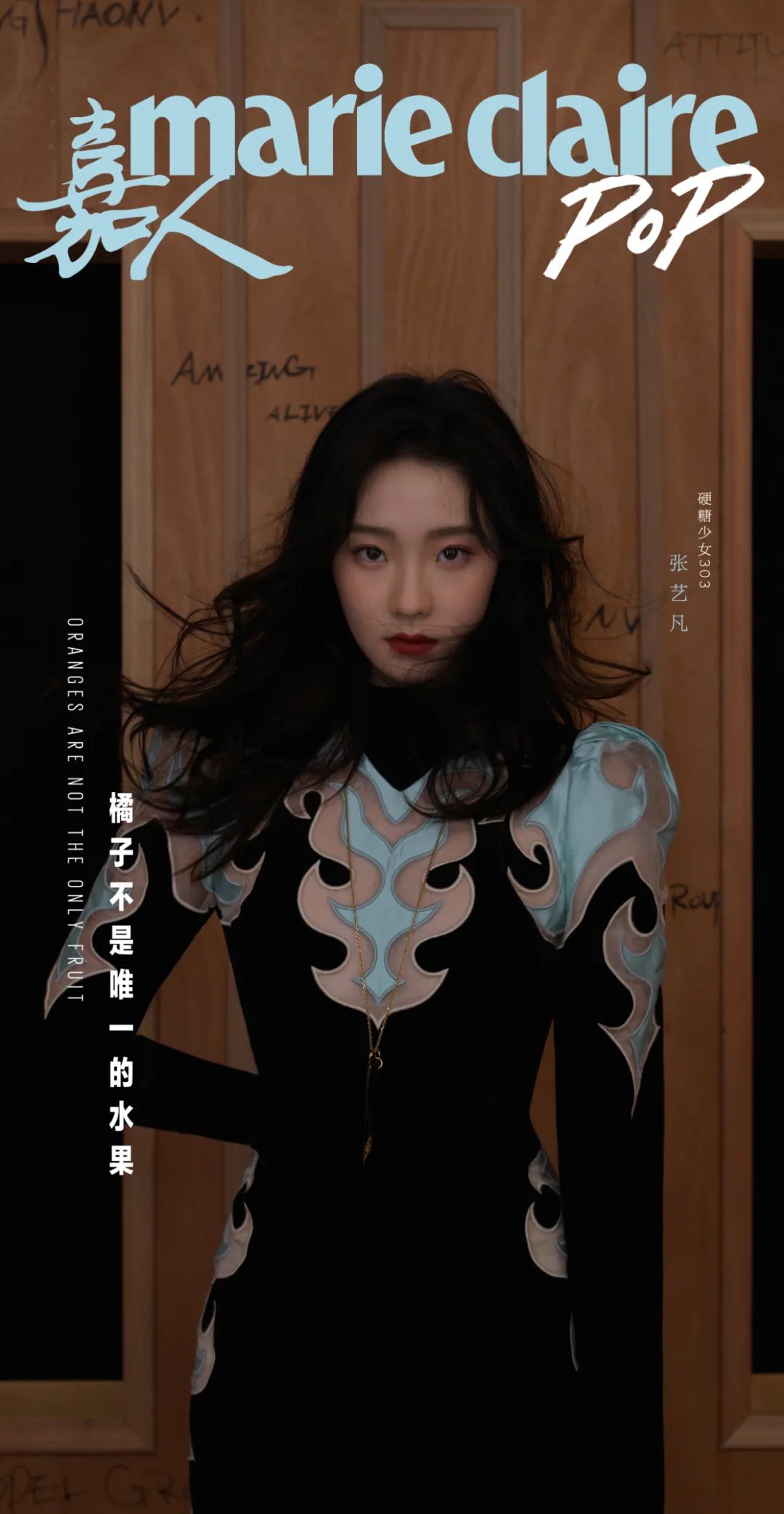 硬糖少女303外国评价,硬糖少女303成员名场面