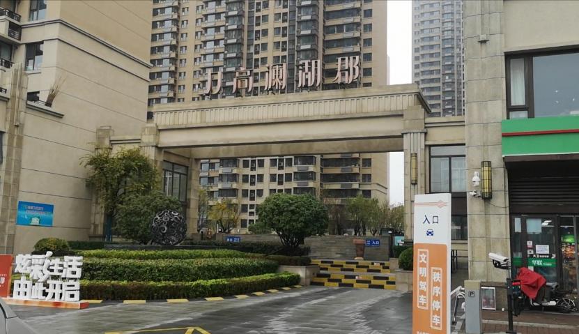 济南力高澜湖郡学区怎么样,济南力高澜湖郡反水