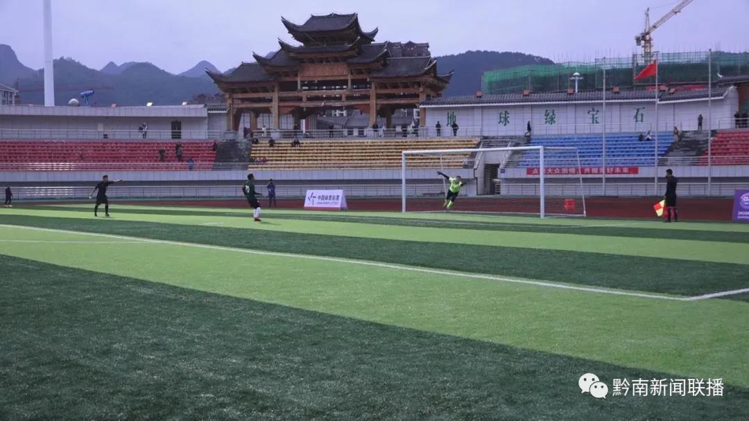 福泉冠军时刻,贵州黔南足球超级联赛