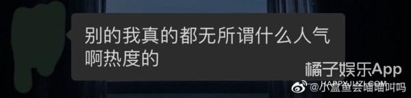 焉栩嘉粉丝和解事情澄清,焉栩嘉回应劈腿多名女生传闻