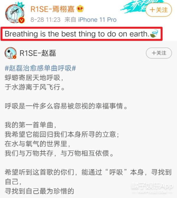 焉栩嘉粉丝和解事情澄清,焉栩嘉回应劈腿多名女生传闻