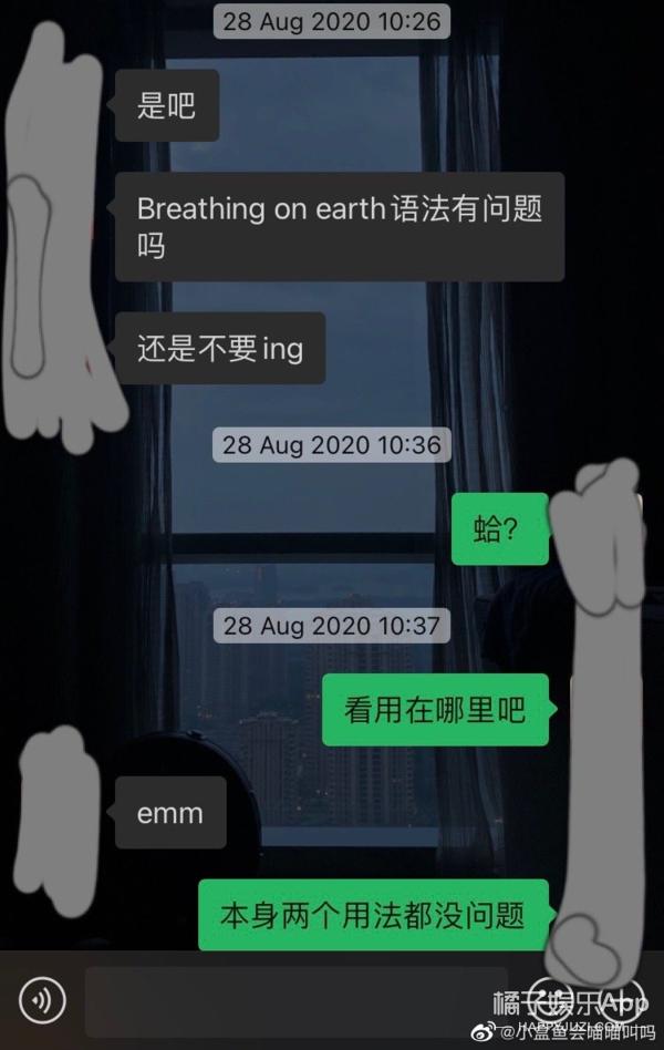 焉栩嘉粉丝和解事情澄清,焉栩嘉回应劈腿多名女生传闻