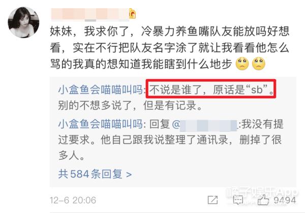 焉栩嘉粉丝和解事情澄清,焉栩嘉回应劈腿多名女生传闻