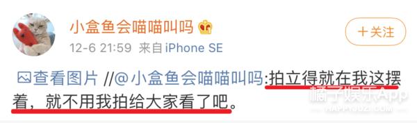 焉栩嘉粉丝和解事情澄清,焉栩嘉回应劈腿多名女生传闻