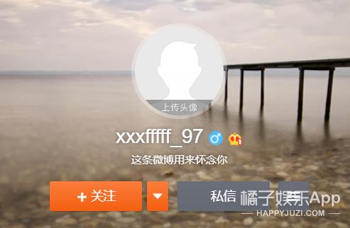 焉栩嘉粉丝和解事情澄清,焉栩嘉回应劈腿多名女生传闻