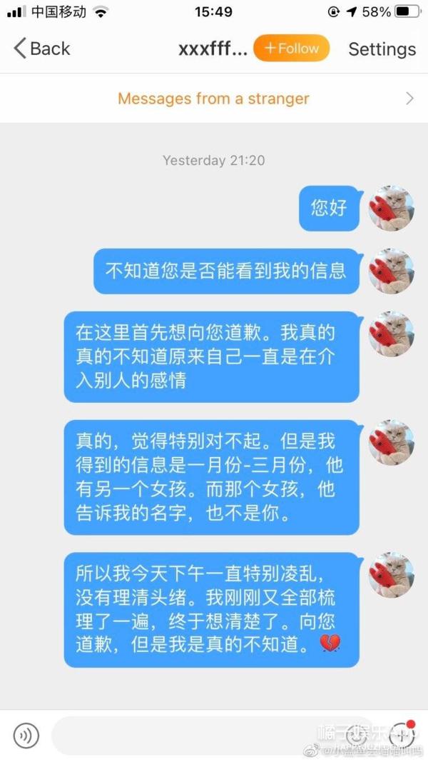 焉栩嘉粉丝和解事情澄清,焉栩嘉回应劈腿多名女生传闻