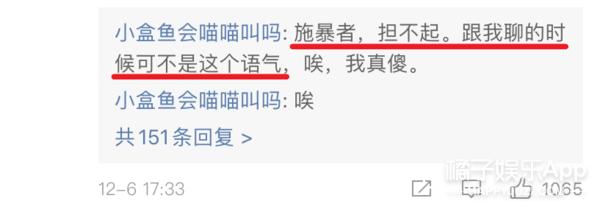 焉栩嘉粉丝和解事情澄清,焉栩嘉回应劈腿多名女生传闻