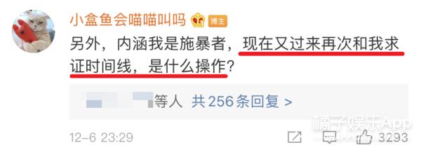 焉栩嘉粉丝和解事情澄清,焉栩嘉回应劈腿多名女生传闻