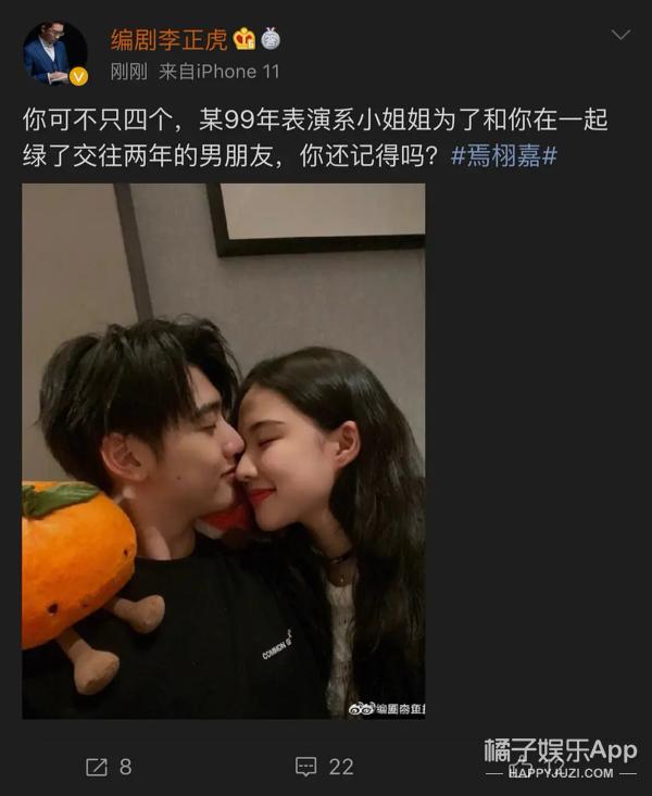 焉栩嘉粉丝和解事情澄清,焉栩嘉回应劈腿多名女生传闻