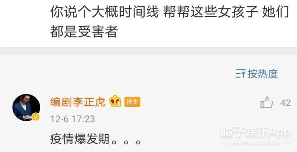 焉栩嘉粉丝和解事情澄清,焉栩嘉回应劈腿多名女生传闻