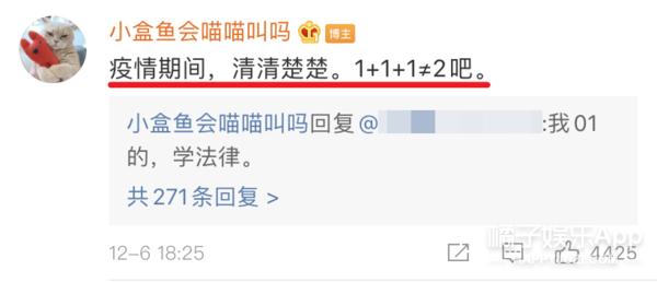 焉栩嘉粉丝和解事情澄清,焉栩嘉回应劈腿多名女生传闻
