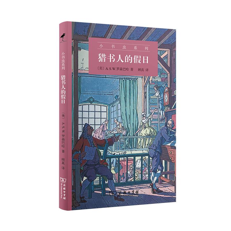 推荐十佳小书虫,书虫系列读物