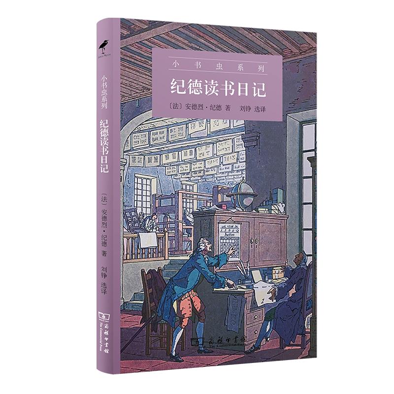 推荐十佳小书虫,书虫系列读物