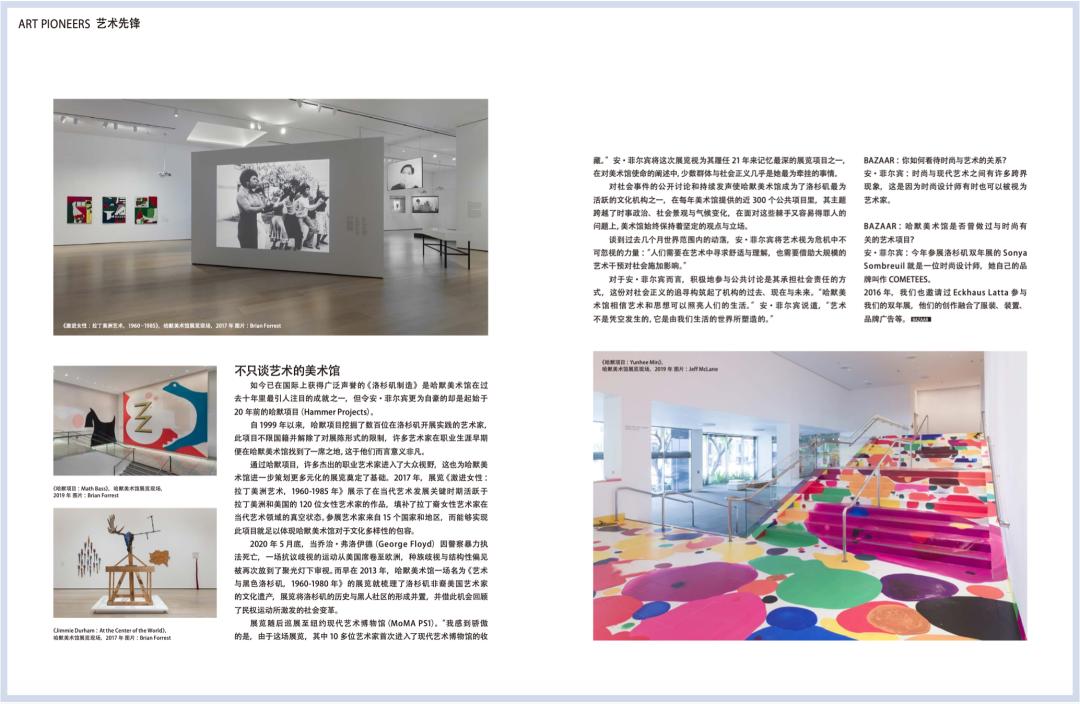 哈默美术馆四大博物馆,哈默画廊