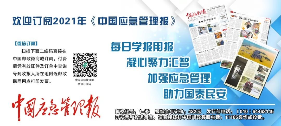 第三督导组进驻哪里,第三督察巡查组