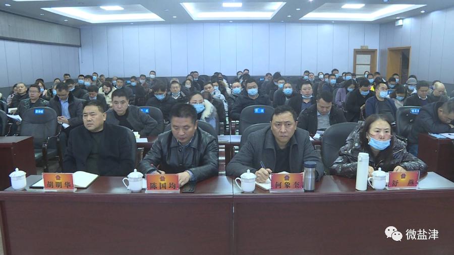 盐津县组织开展县人大代表预算知识暨《民法典》相关知识培训