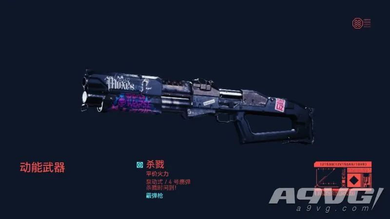 赛博朋克2077高分子线地点,赛博朋克2077夜之城景观