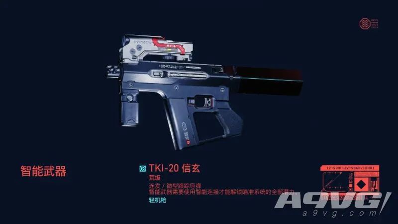 赛博朋克2077高分子线地点,赛博朋克2077夜之城景观