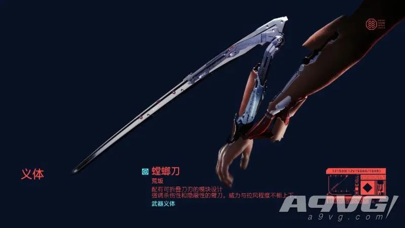 赛博朋克2077高分子线地点,赛博朋克2077夜之城景观