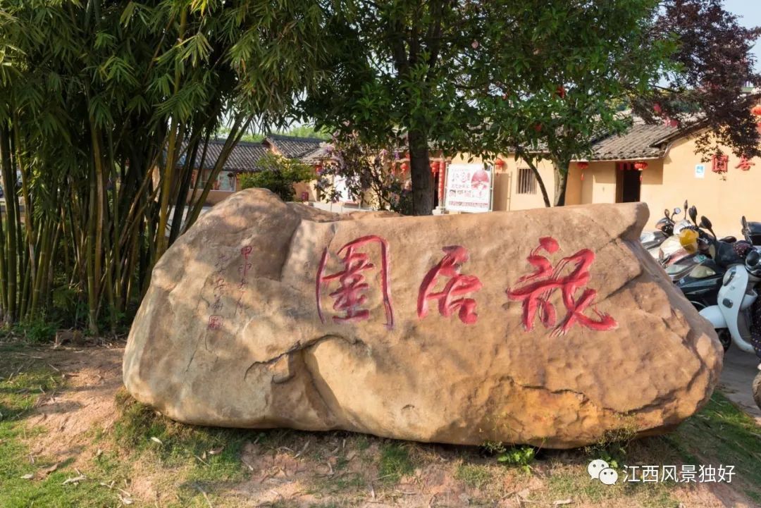 五龙客家风情园团建活动,五龙客家风情园自助烧烤