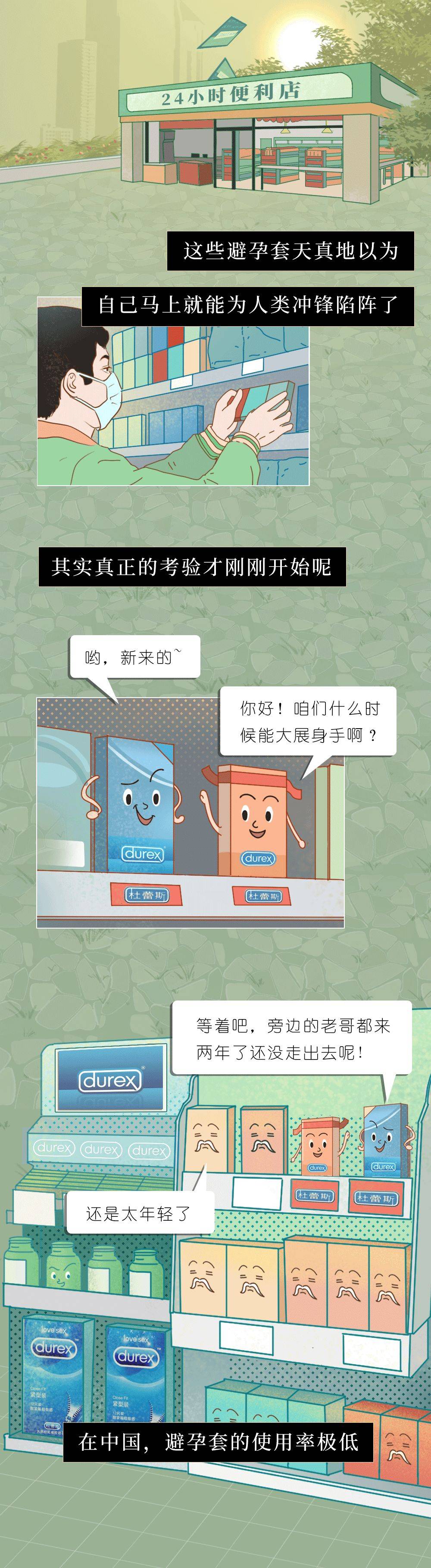 关羽套装,关于套装视频