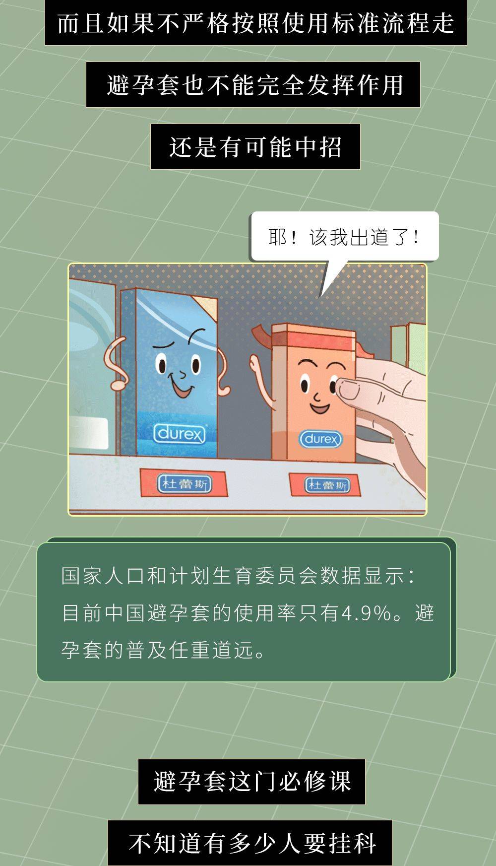 关羽套装,关于套装视频