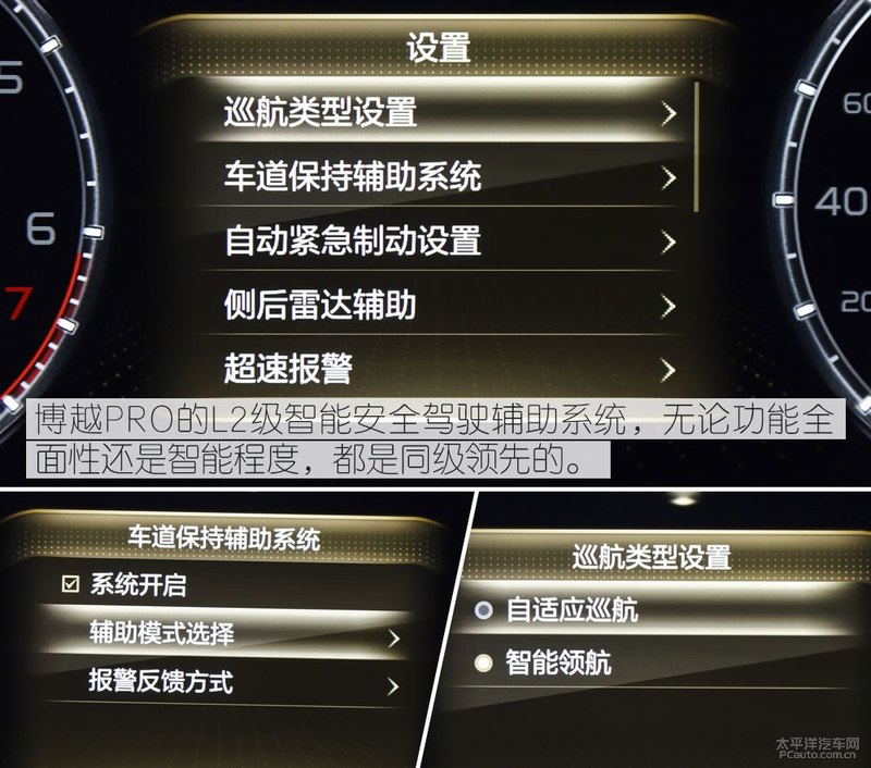 二十万出头suv哪款车配bose音响,8万左右全系标配bose音响的车