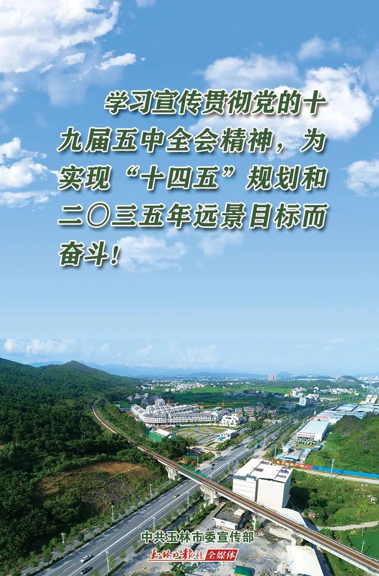 陆川县精准扶贫补助政策,陆川县什么时候脱贫