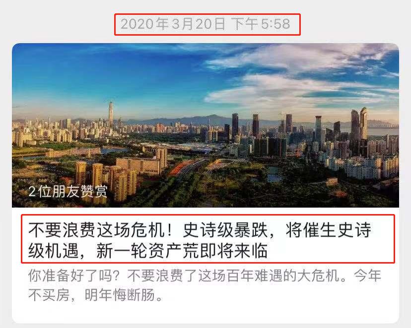 买了这个盘，未来十年我都不需要担心了