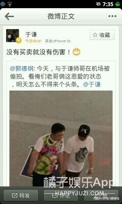 于谦郭德纲20周年相互表白,郭德纲于谦岳云鹏对话