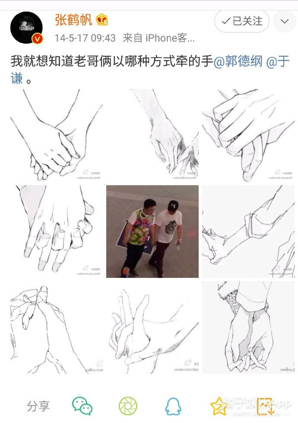 于谦郭德纲20周年相互表白,郭德纲于谦岳云鹏对话