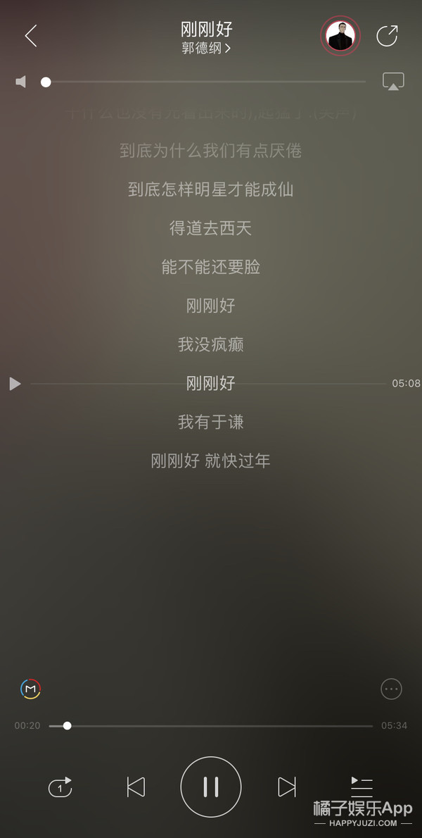 于谦郭德纲20周年相互表白,郭德纲于谦岳云鹏对话