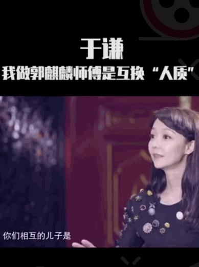 于谦郭德纲20周年相互表白,郭德纲于谦岳云鹏对话