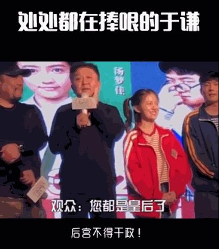 于谦郭德纲20周年相互表白,郭德纲于谦岳云鹏对话