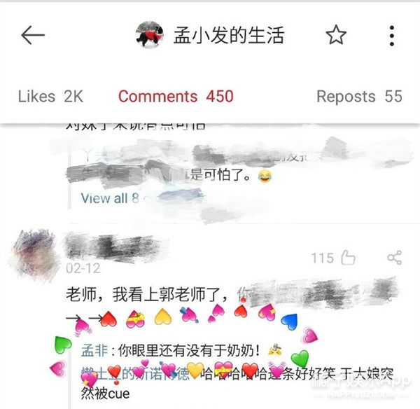 于谦郭德纲20周年相互表白,郭德纲于谦岳云鹏对话