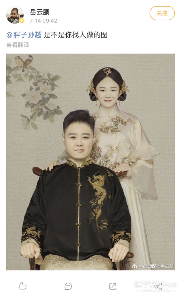 于谦郭德纲20周年相互表白,郭德纲于谦岳云鹏对话