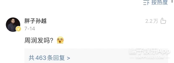 于谦郭德纲20周年相互表白,郭德纲于谦岳云鹏对话