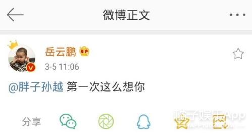 于谦郭德纲20周年相互表白,郭德纲于谦岳云鹏对话