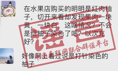 连吃7天柚子致肌肉溶解症,吃七天柚子能瘦多少