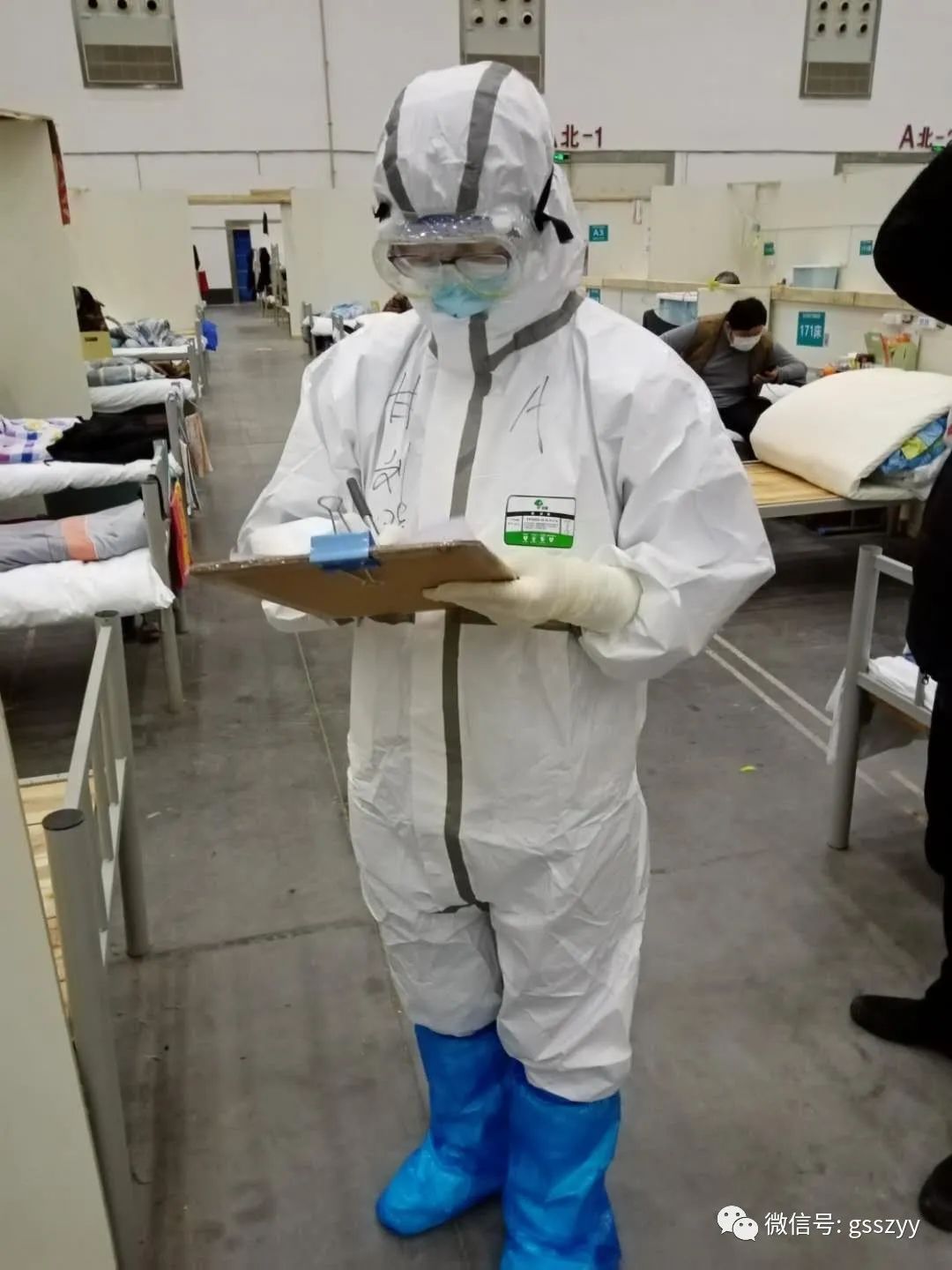 甘肃省中医院刘晓霞,中医院刘晓霞