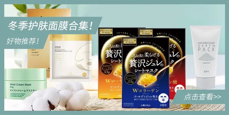 皮肤干的女生用的网红面膜,冬天女生脸部干燥用什么护肤品